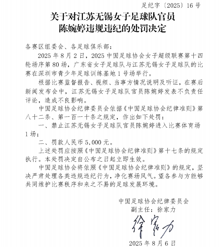 微信图片_2025-08-08_163608_237.png