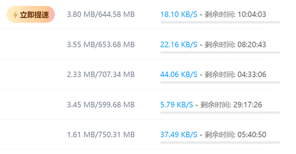 到底是谁规定网盘下载文件必须先下App啊