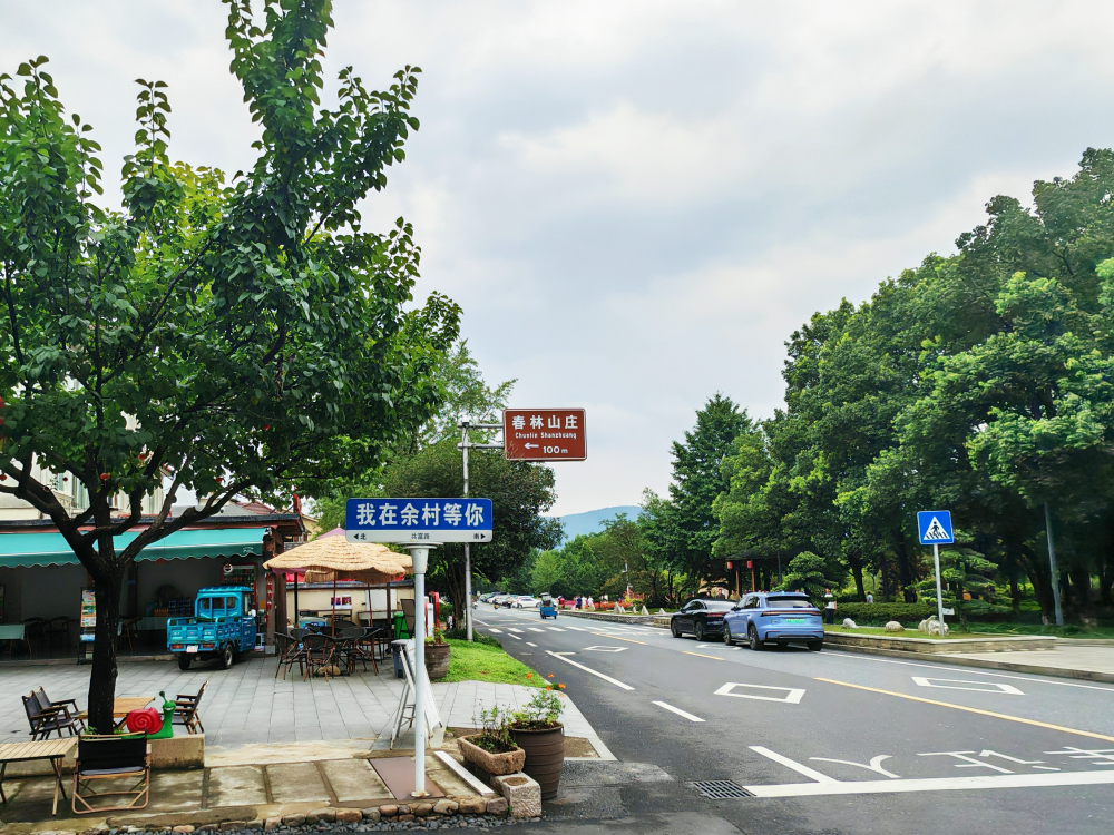 春林山庄路标。新华社记者 黄玥 摄