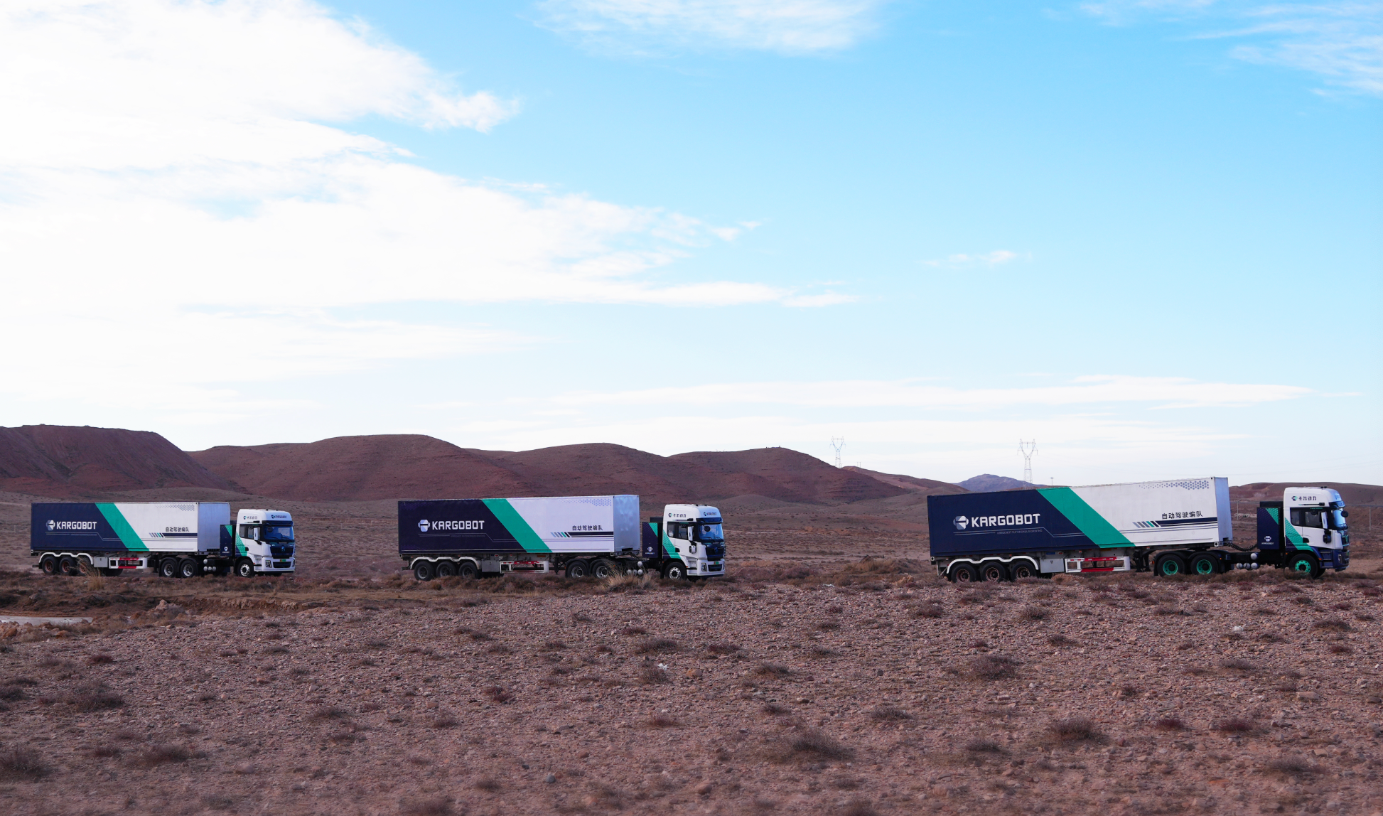 图片来源:卡尔动力