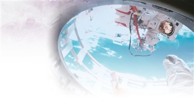 太空千日 收获满满（科技视点&middot;加快高水平科技自立自强）