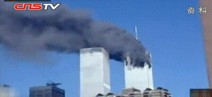 2001年9月11日,被恐怖分子劫持的飞机撞向世贸大楼。(来源:中新视频)