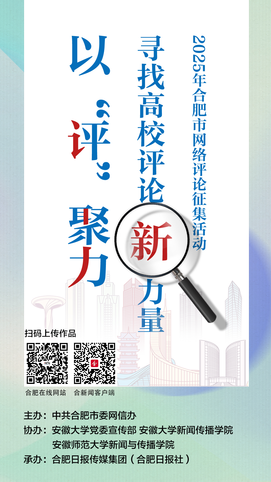 微信图片_20250512154657