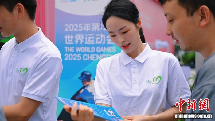 成都世运会设置了532个城市志愿服务小站，面向国内外嘉宾、运动员、市民游客提供城市宣传、赛事推广、便民服务等有温度的城市志愿服务。 共青团成都市委 供图