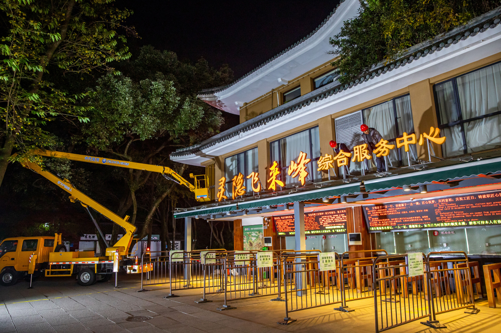 都市快报 陈中秋 图