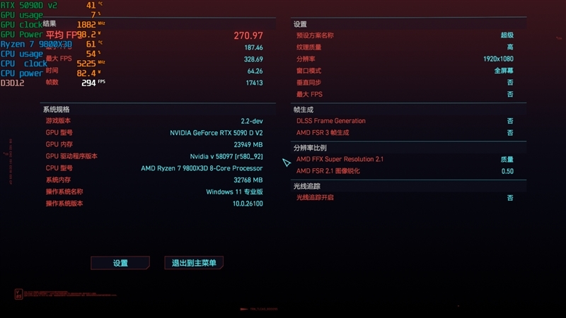 性价比甚至更强!七彩虹iGame RTX 5090 D v2 Vulcan OC 24GB首发评测:领先5080 50%