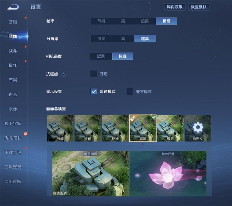 217克全球最轻折叠屏!vivo X Fold5全面评测:苹果双机党的全能搭子