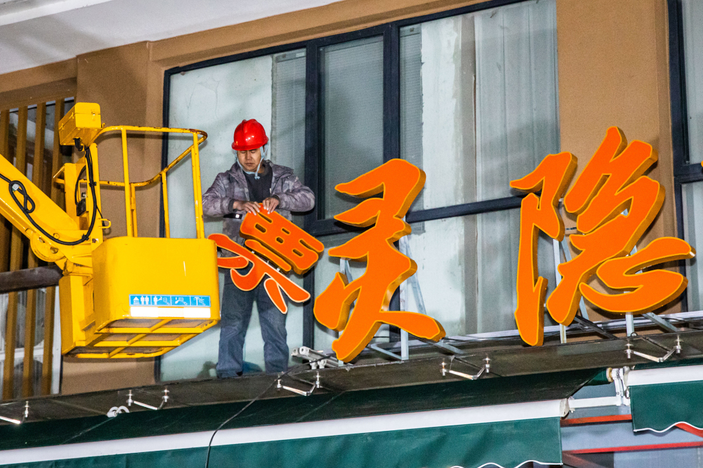 都市快报 陈中秋 图