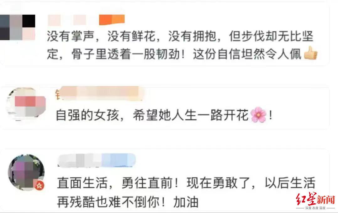 ▲很多网友都被刘燕所感动