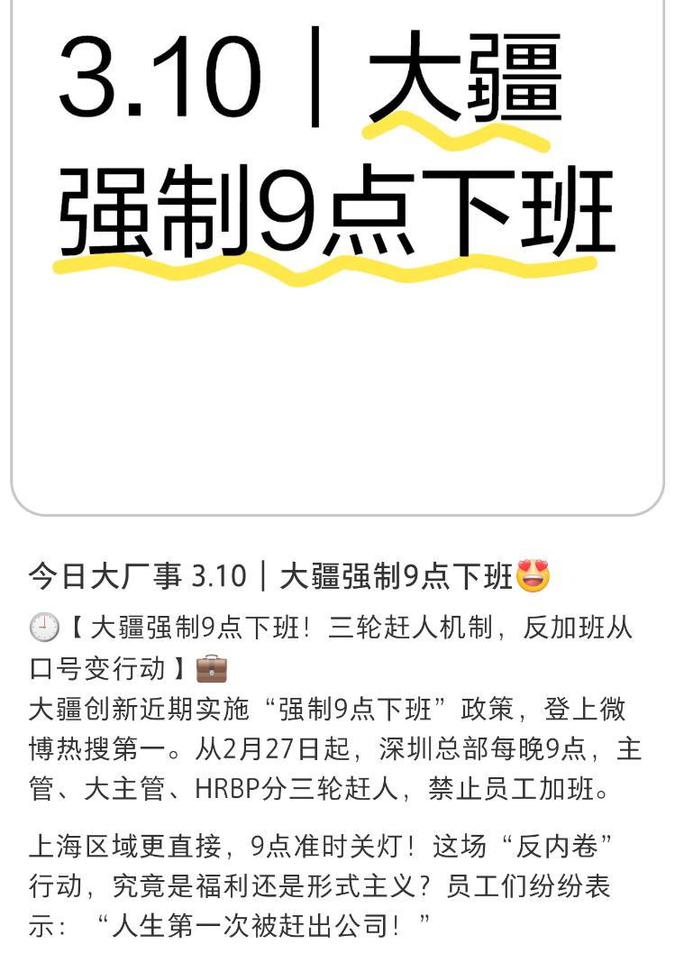 网友发帖截图