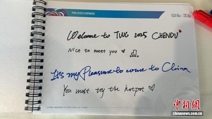 场馆外的“意见簿”变成了连接友谊的载体。中新社记者 岳依桐 摄