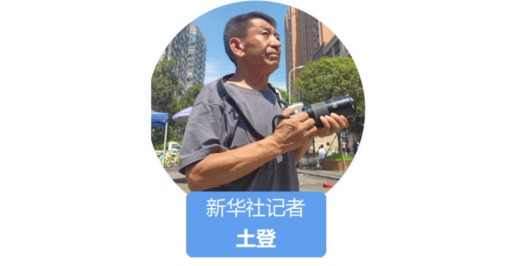 我在现场·光影流年|土登:从农奴之子到雪域记者