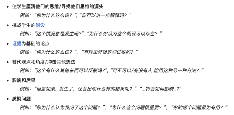 ChatGPT 出了个家教模式,而且免费