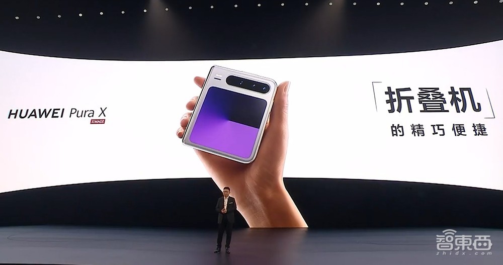 刚刚,余承东掏出纯血鸿蒙折叠机,拥抱DeepSeek,微信大升级,华为鸿蒙电脑来了