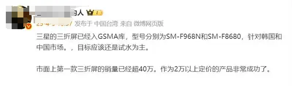 华为三折叠2.0杀到!低轨卫星上线,eSIM首发,史上最强王炸机