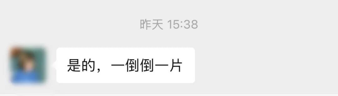 图片来源:网友评论