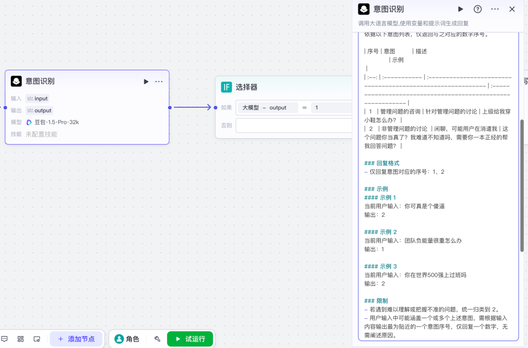 AI创业如何选择Agent平台,Coze、Dify、腾讯元器?可能都不是
