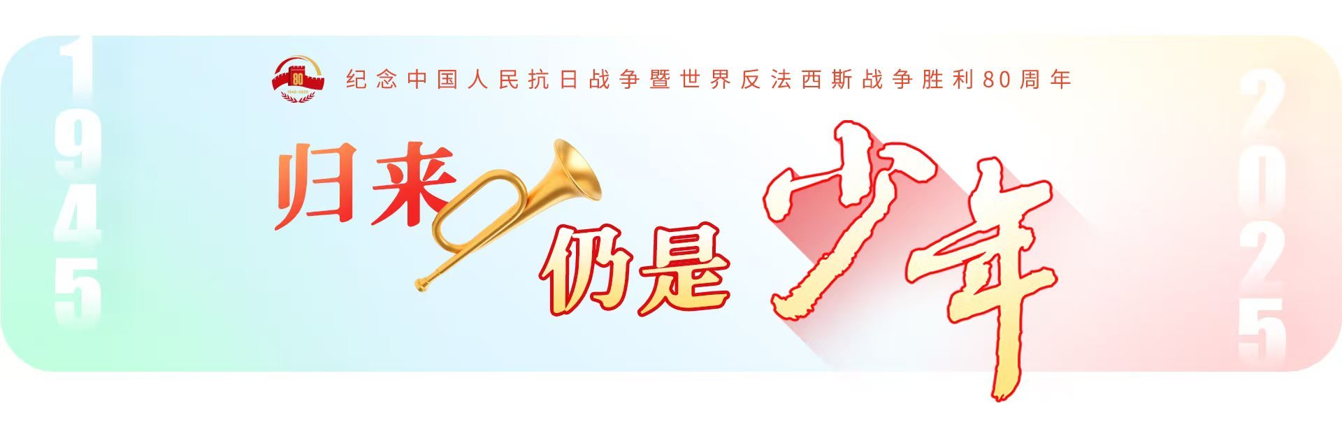 归来仍是少年｜用生命守护运粮船！他甘当一辈子“铁算盘”