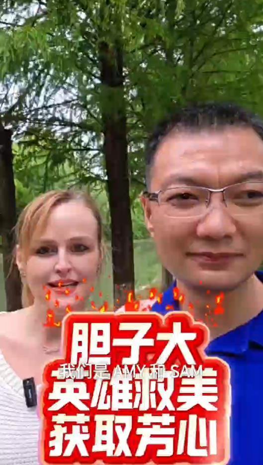 吴彦举和妻子吴爱美