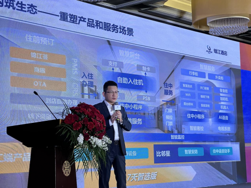 鹿马智能火力全开,AI解锁酒店数字化无限可能