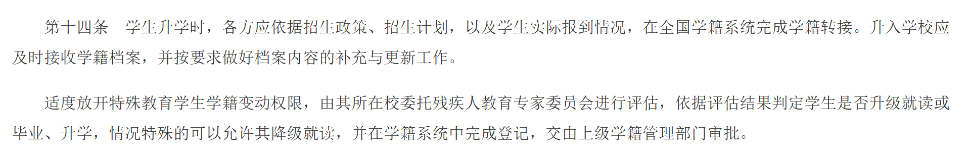 微信图片_20250217153706.png
