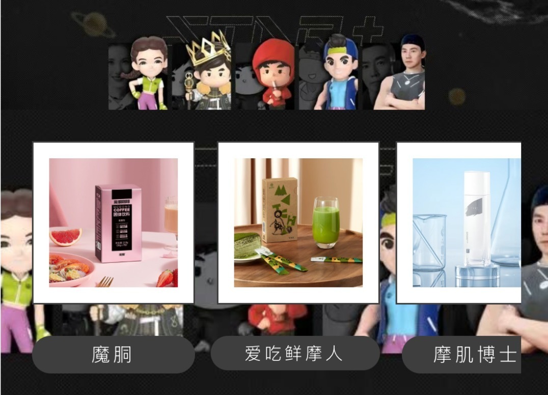 图片来源：“巨星行动”公众号