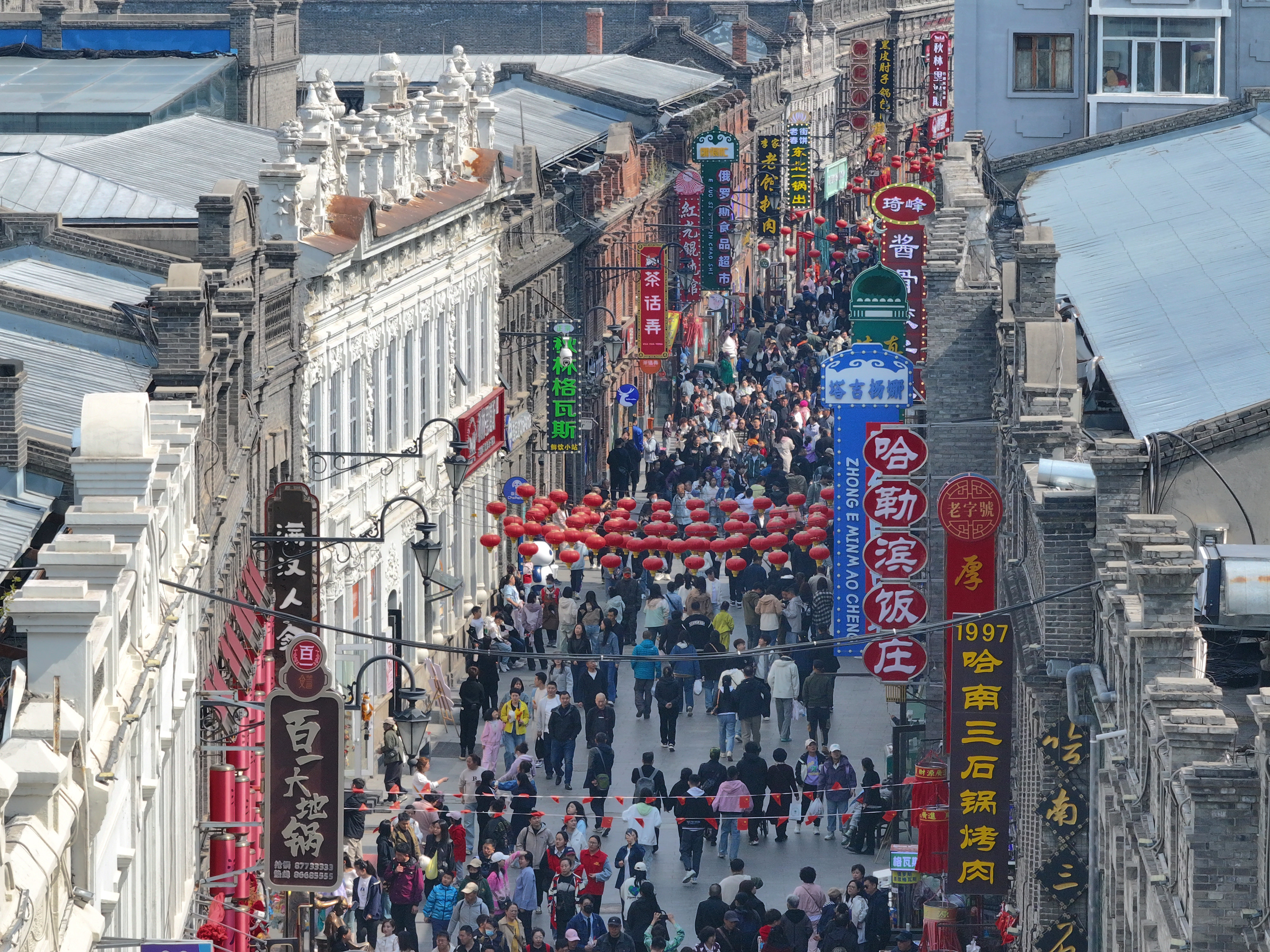 新华全媒+丨2025年“五一”假期国内出游3.14亿人次#_凤凰网