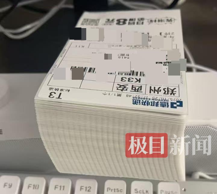 张先生网店的订单快递单(受访者供图)