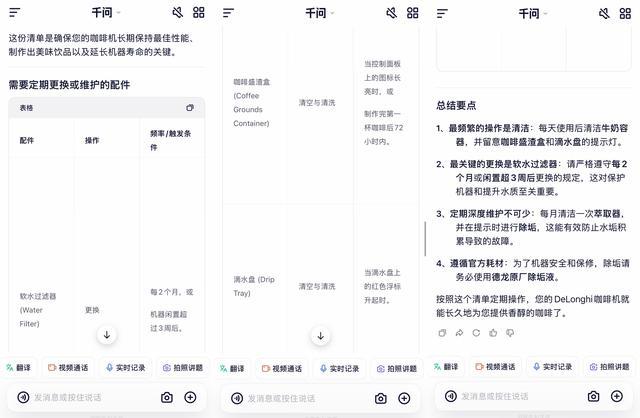 刚刚,阿里宣战ChatGPT