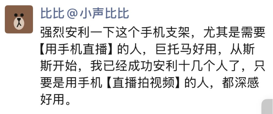 “0科技含量”的国货,靠掏苹果裆间赚了10亿?