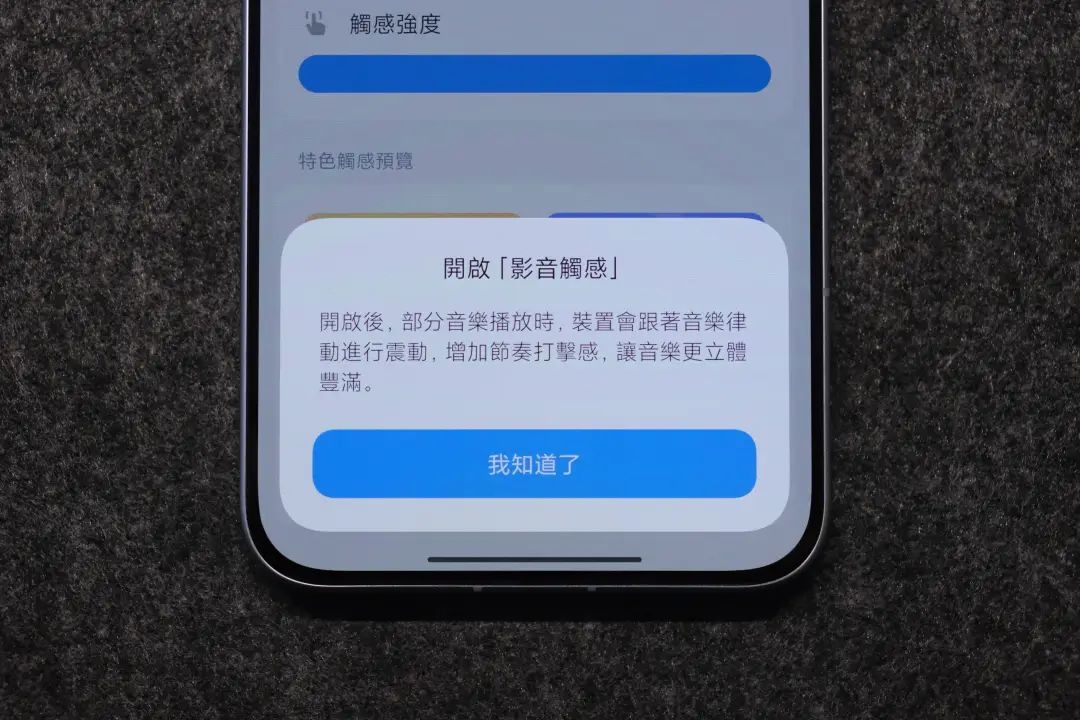 红米 K80 至尊版上手:一台想要和你踏实过日子的红米手机