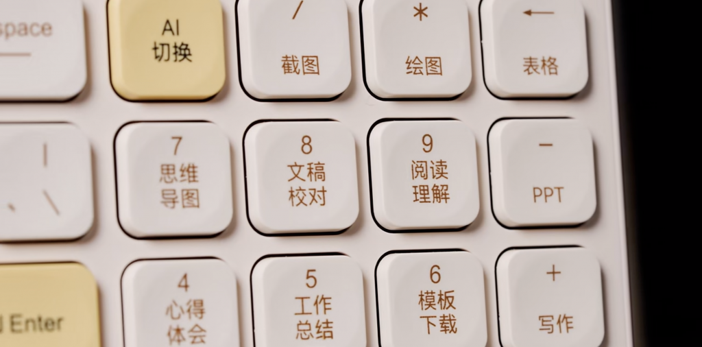 体验完手机上的AI 按钮,我感觉以后它们都会消失