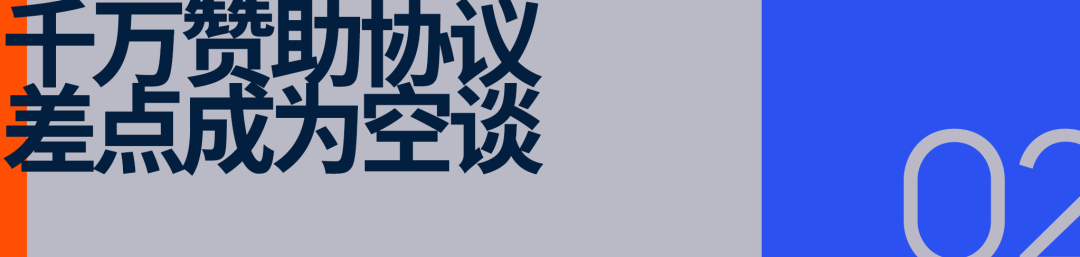为运动员权益发声的安洗莹，收到了千万回报_为运动员权益发声的安洗莹，收到了千万回报_