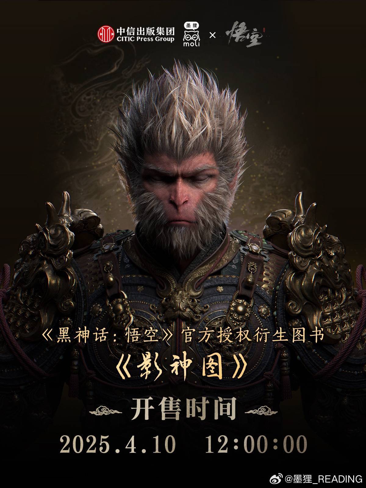 早报|曝 iOS19 将采用圆形图标/奥迪等多家车企暂停对美出口汽车/灭绝超万年的恐狼被成功复活