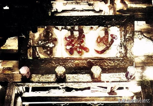 1920年，少林寺山门上的匾额