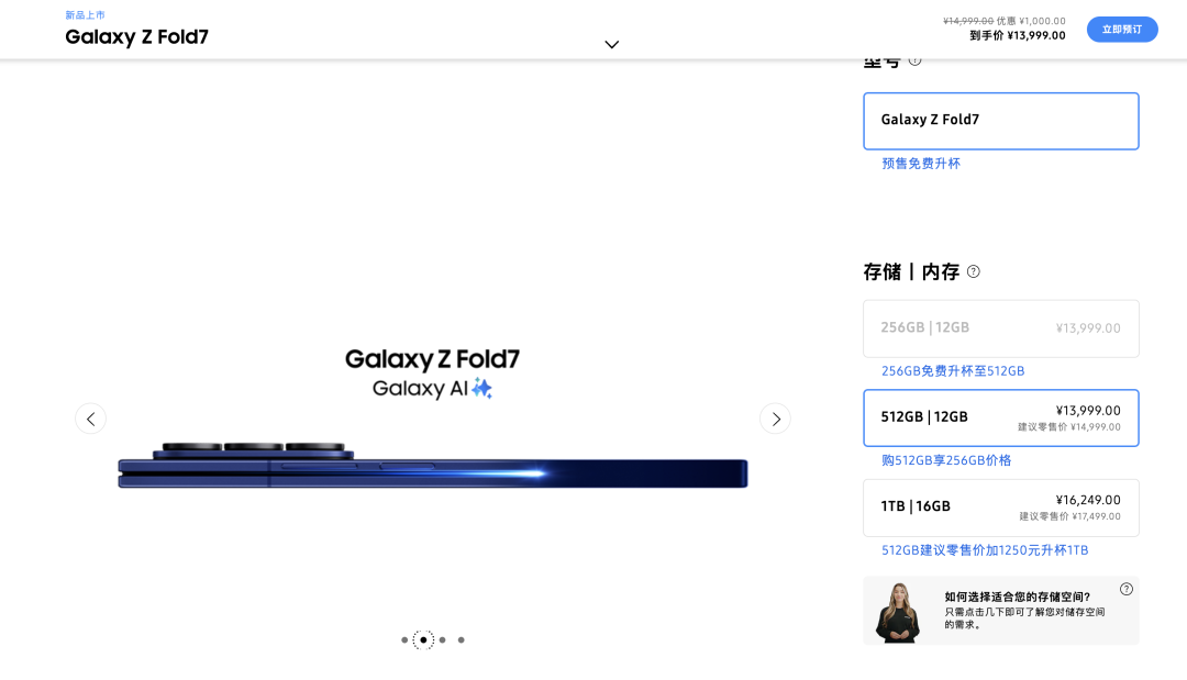 评测|一位男性从三星 Z Fold6 升级到了 Z Fold7,这是他的大脑发生的变化