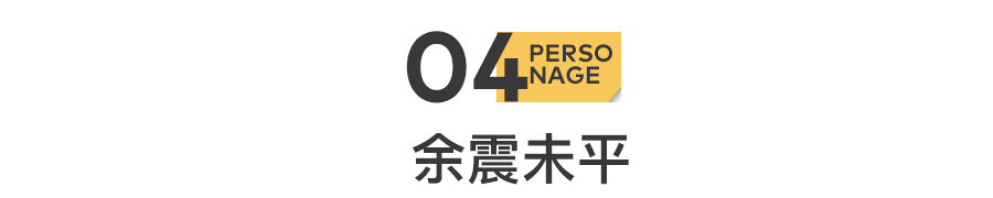 汶川地震17年，5600个母亲的“再生育之痛”