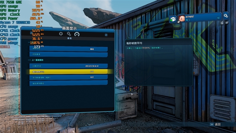 性能、价格全方位碾压RTX 4060!AMD RX 7650 GRE首发评测