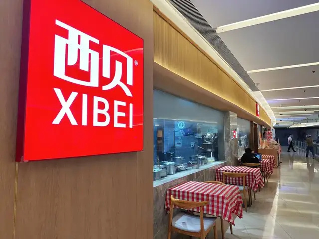 ▲图源/《财经天下》