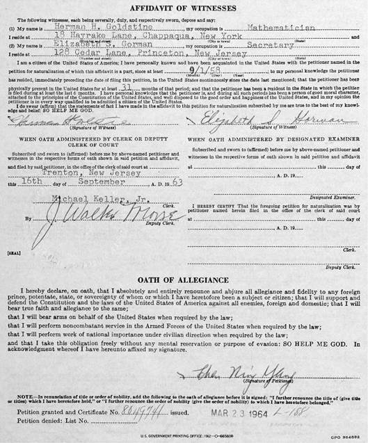 圖6.楊振寧的入籍擔保人宣誓書