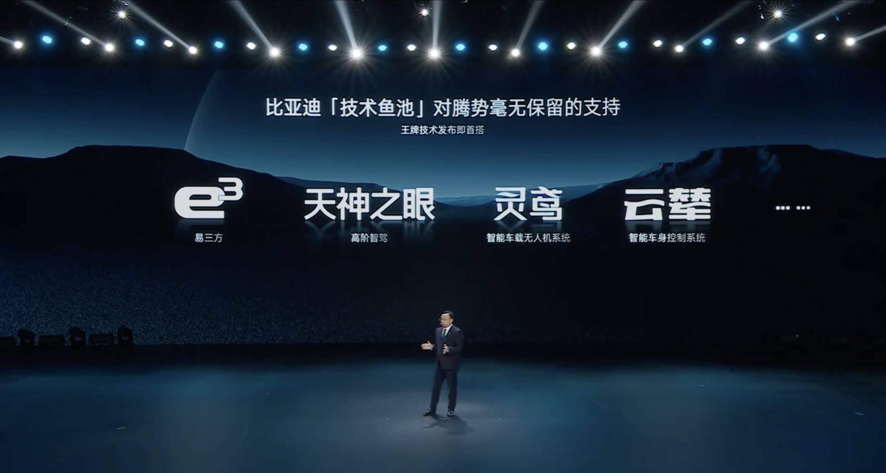 38.98 万元!腾势 N9 正式发售,问界 M9 迎来最强对手