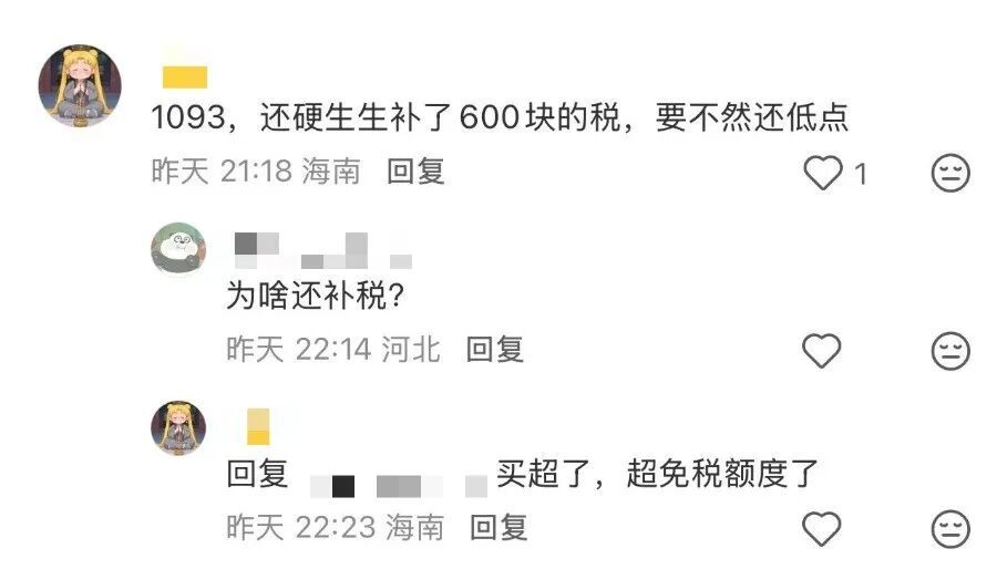 封关后的海南？！