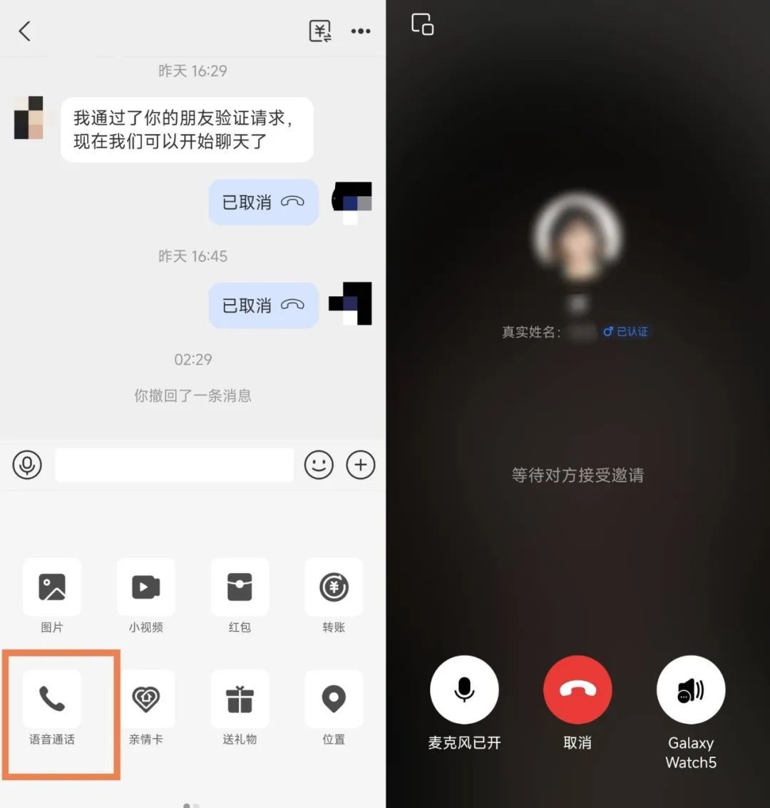 曝iOS 19将用AI提升续航/特斯拉副总谈家长控制/奇瑞高管称吉利新车是「烂车」,双方回应