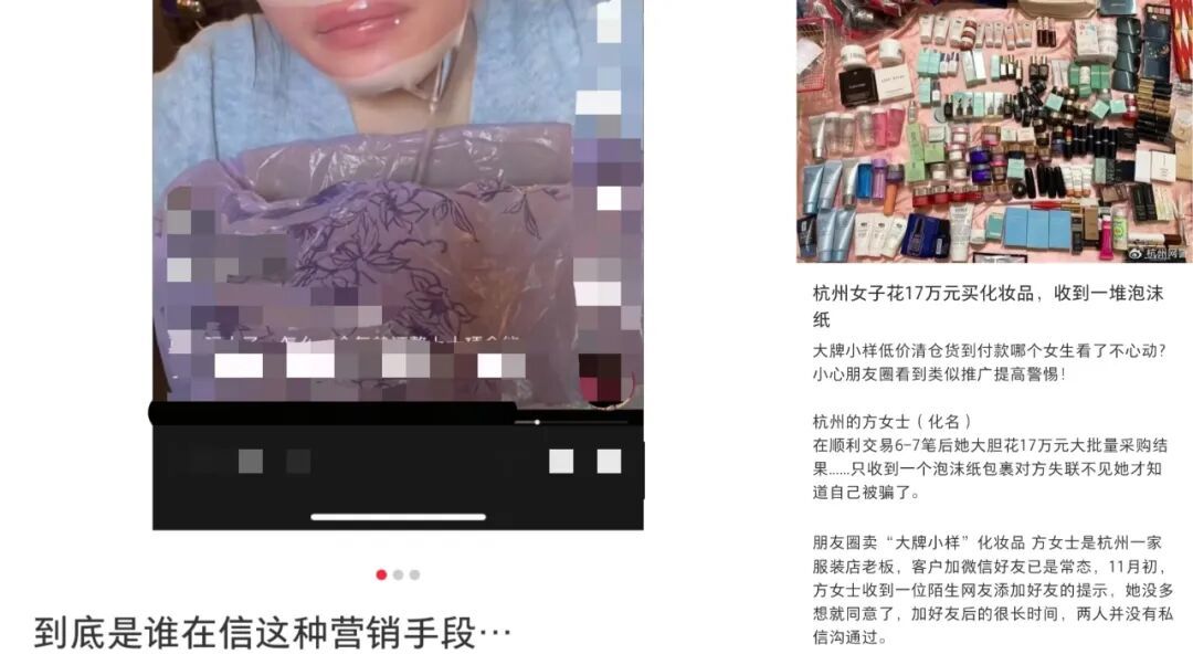 倾国倾城?倾家荡产…