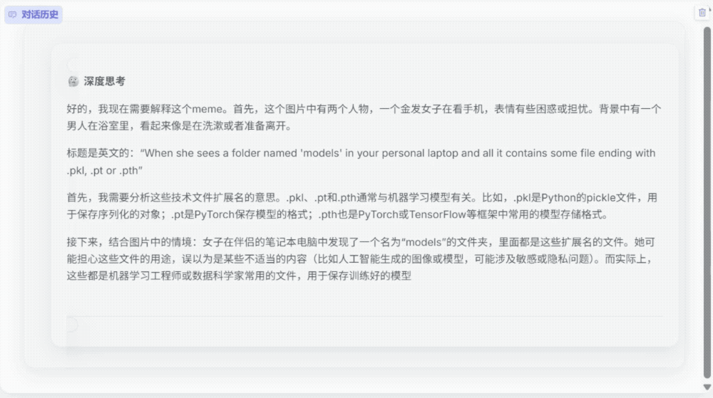 Grok 4泄露!6大关键特性曝出,马斯克团队搭帐篷通宵,要用它重写人类知识库