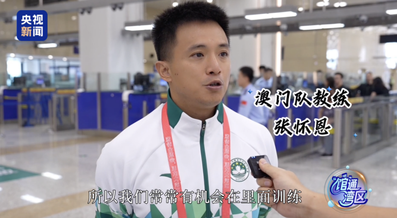 “馆”通湾区丨中国网球新秀集结！十五运横琴智能球场细节拉满