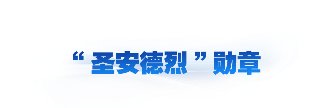 时政微观察丨从三枚勋章展望习主席俄罗斯之行