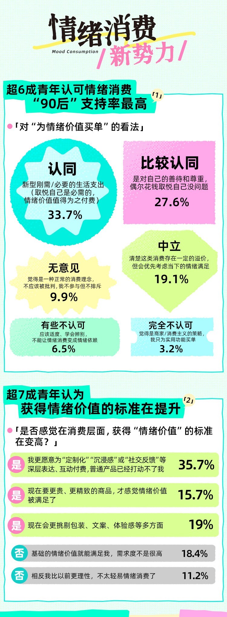 https://x0.ifengimg.com/res/2025/F179D9E810F0F397A946BC60E7DAC7744E684A16_size388_w750_h2035.jpg