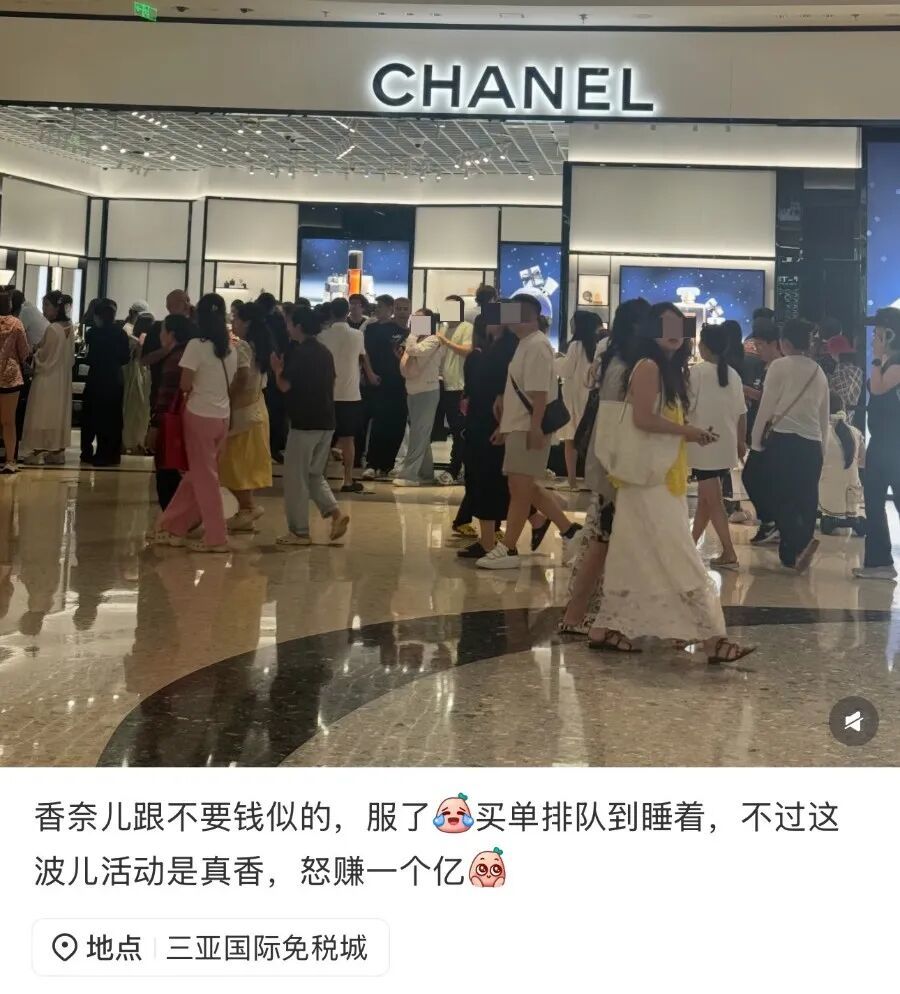 〓 图源:小红书用户@曦曦兜里有糖糖