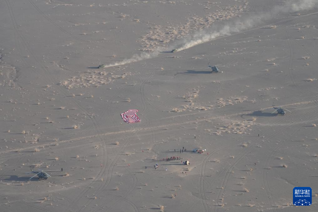 11月14日,载着神舟二十号航天员乘组的神舟二十一号载人飞船返回舱在东风着陆场成功着陆。新华社记者 李明刚 摄